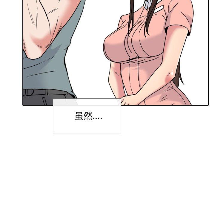 第10话 - 第37.jpg页