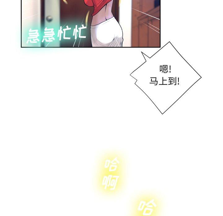 第10话 - 第92.jpg页