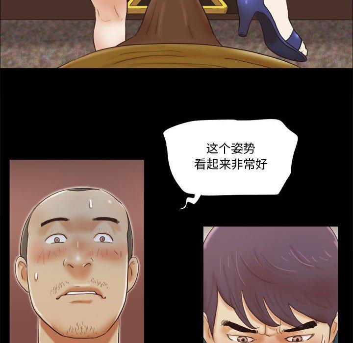 第17话 - 第55.jpg页