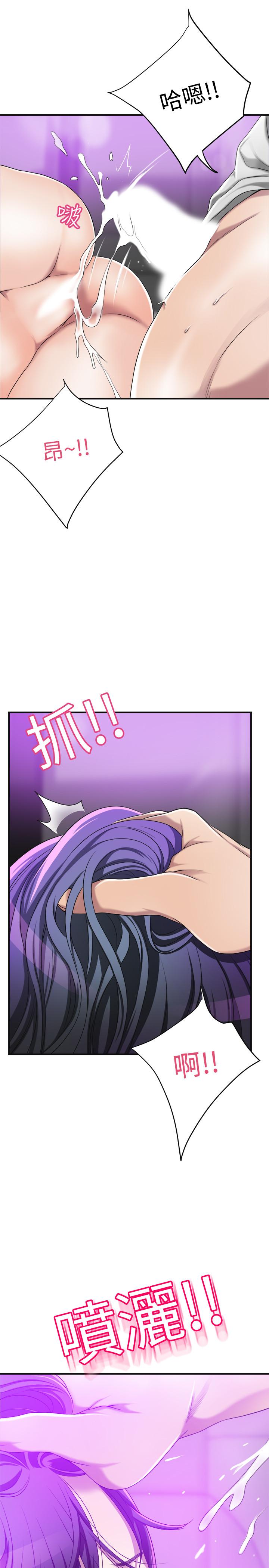 第35話-被發現的不倫戀 - 第17.jpg页