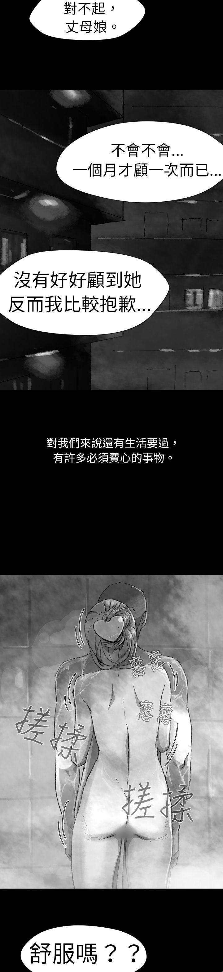 第 4 话 - 第9.jpg页