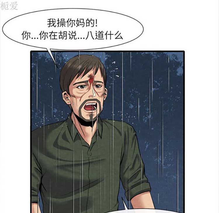第 19 话 - 第49.jpg页