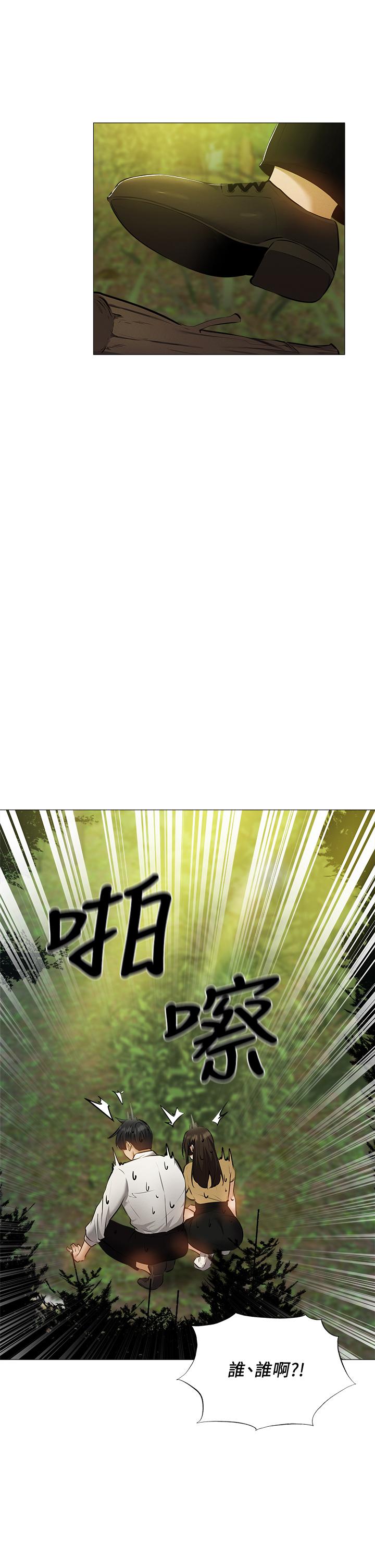 第40話-令人垂涎欲滴的翹臀 - 第35.jpg页