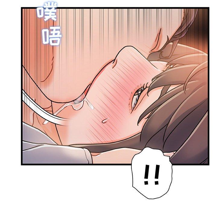 第 16 话 - 第36.jpg页