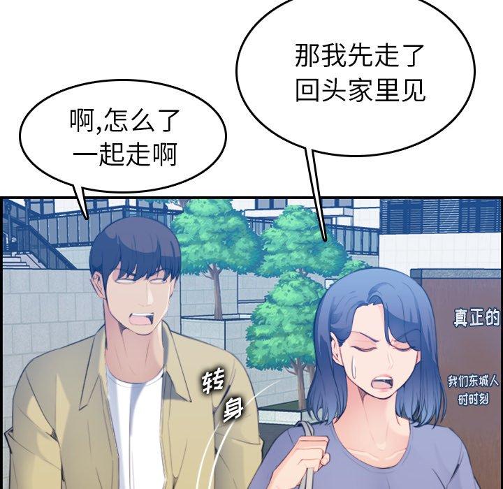 第21话 - 第106.jpg页