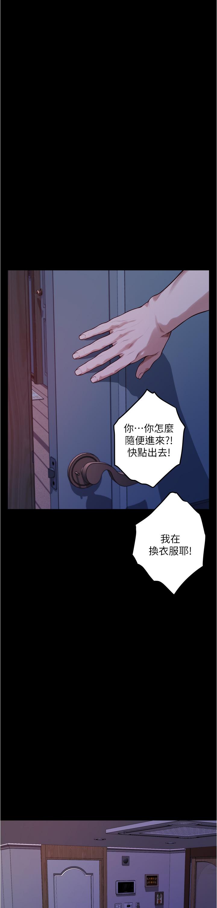 第12話-今天要做到最後 - 第7.jpg页