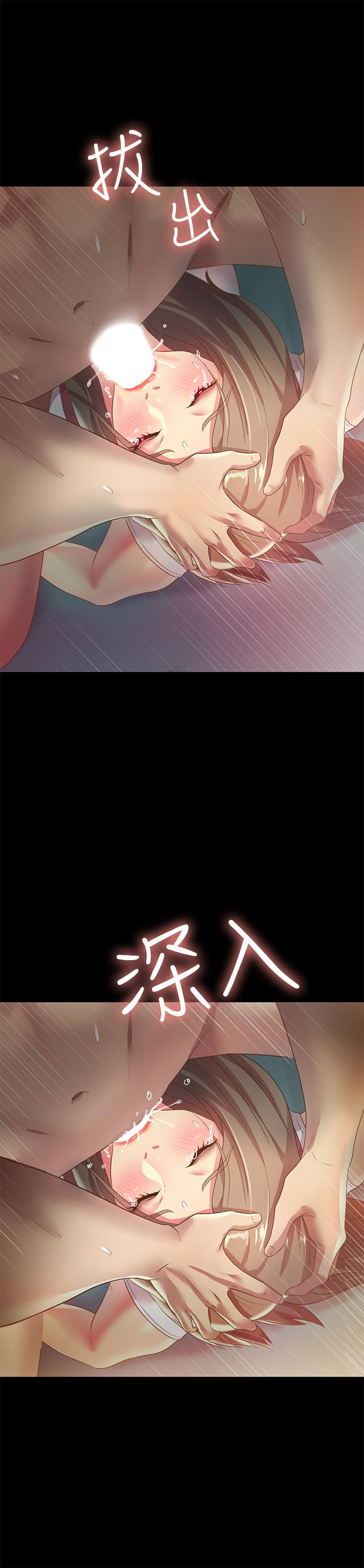 第57話-愛上慶秀分身的女人們 - 第22.jpg页