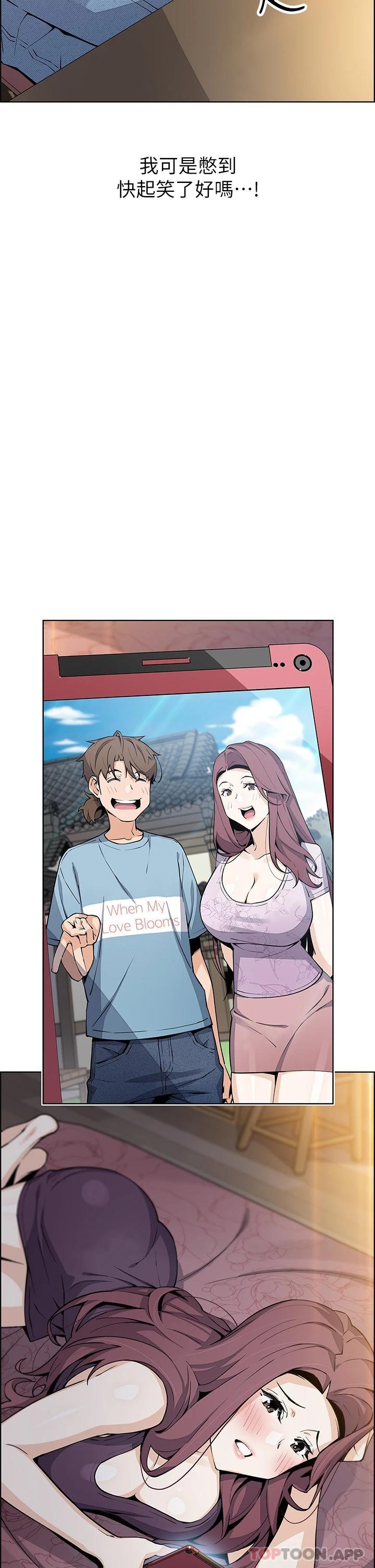 第46话-饥渴人妻的诱惑 - 第24.jpg页