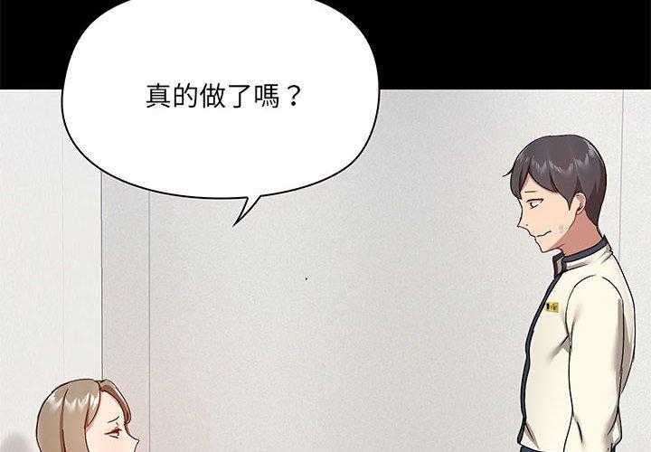 第30话 - 第4.jpg页