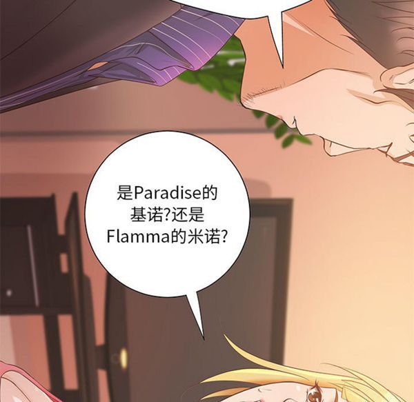 第 6 话 - 第74.jpg页