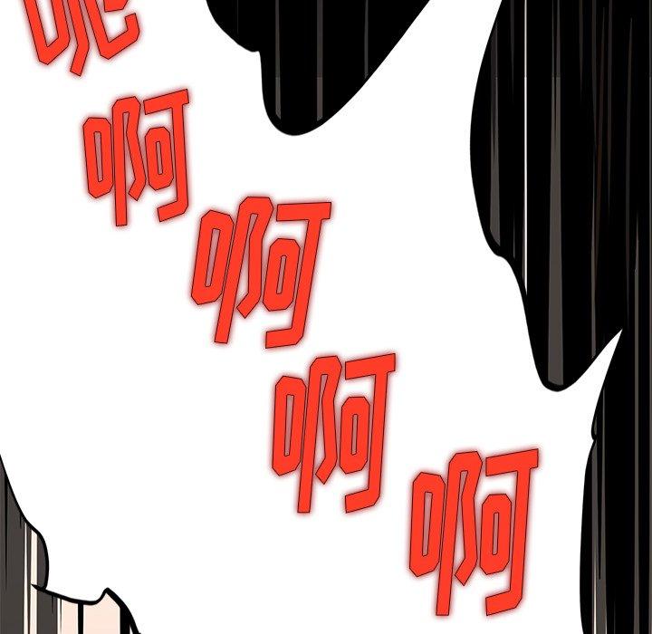 第56话 - 第71.jpg页