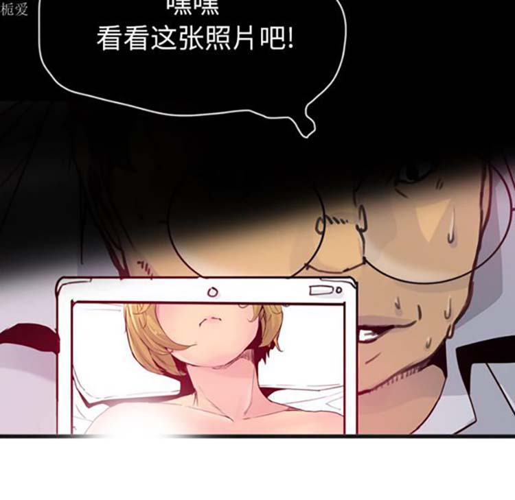 第 13 话 - 第104.jpg页