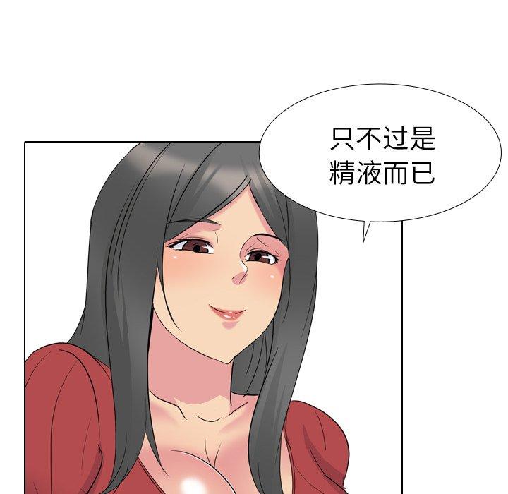 第 16 话 - 第11.jpg页