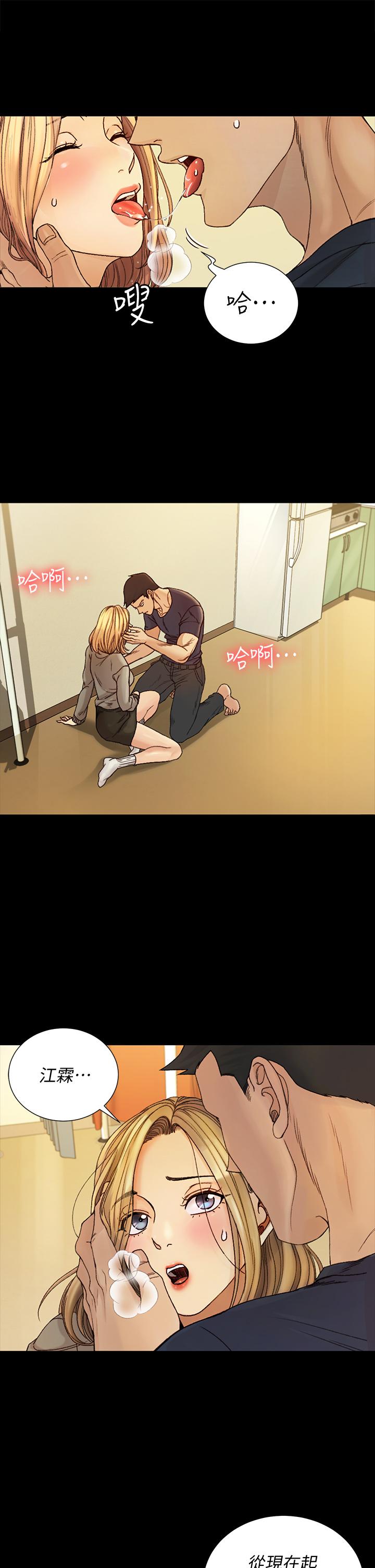 第144話-我會讓你見識我的厲害 - 第5.jpg页