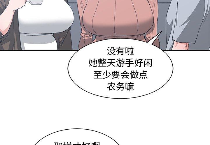 第 17 话 - 第4.jpg页