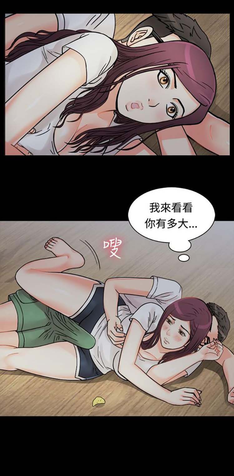 第 9 话 - 第12.jpg页