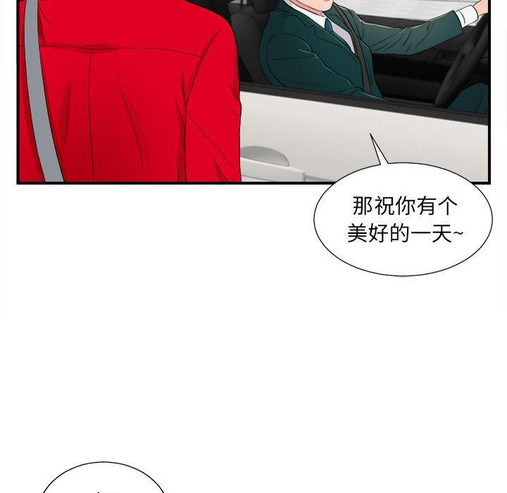 第 16 话 - 第69.jpg页