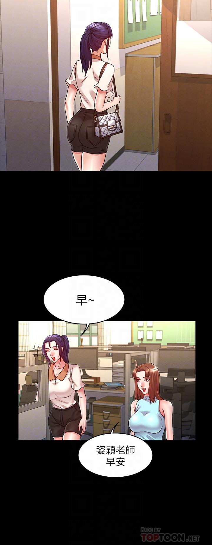 第 8 话 - 第16.jpg页