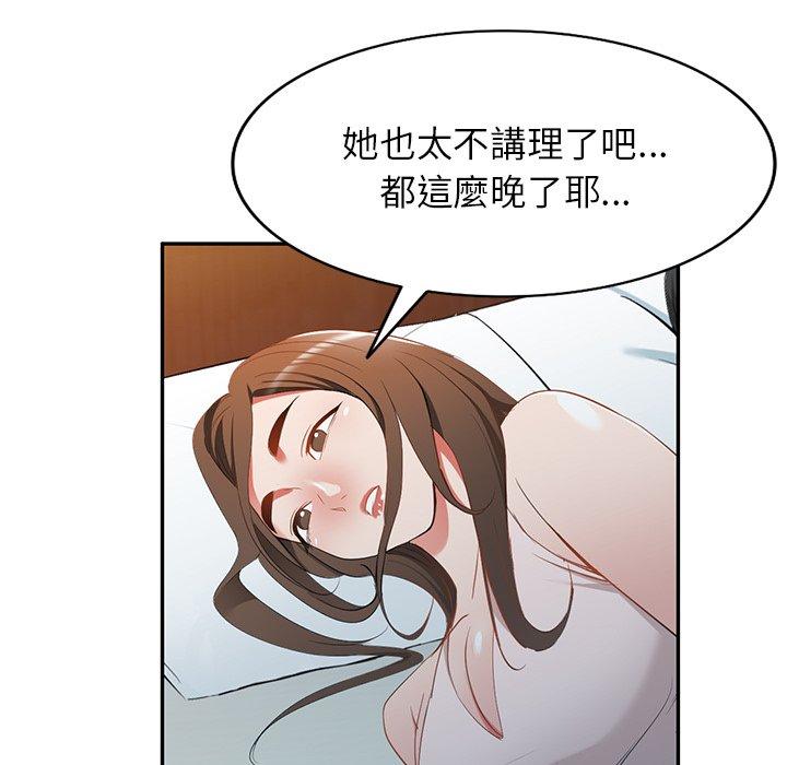 第19话 - 第151.jpg页