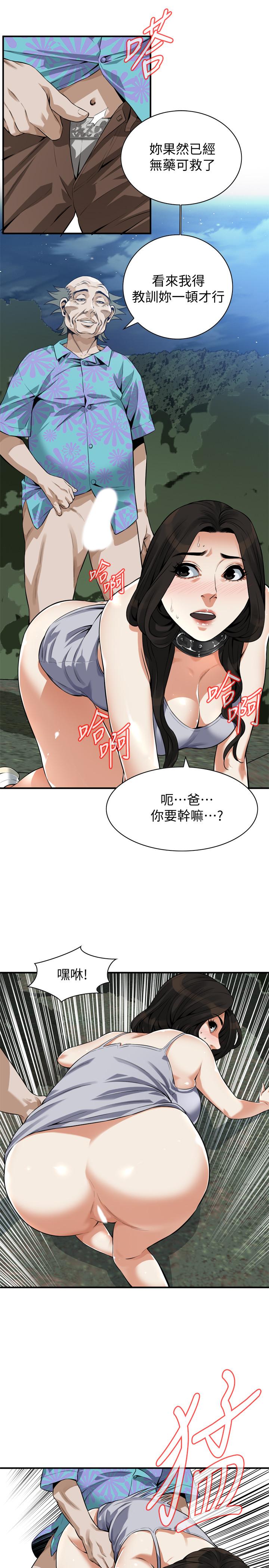 第205話(第3季)-勝春吹起反擊的號角 - 第9.jpg页