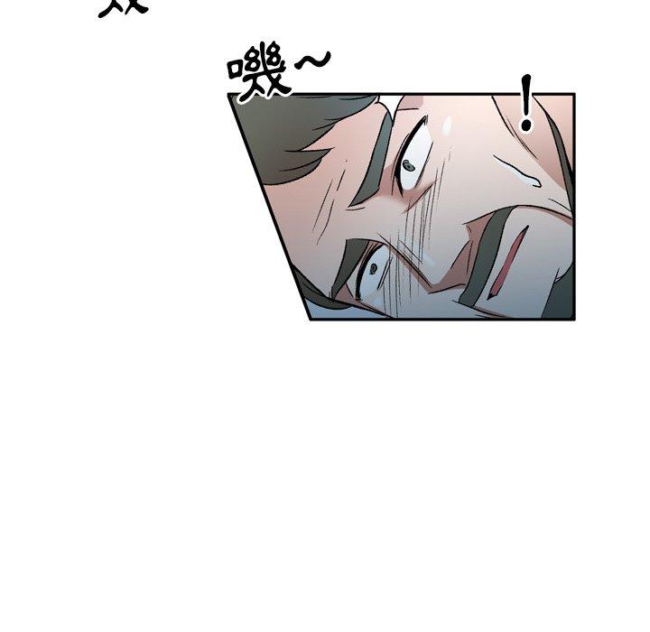 第6話 - 第79.jpg页