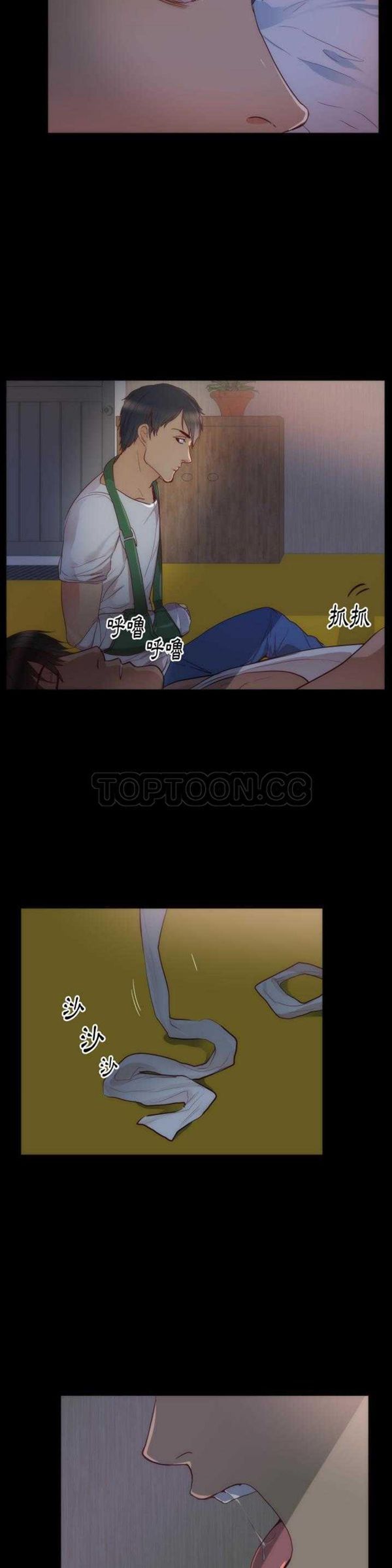 第 15 话 - 第11.jpg页