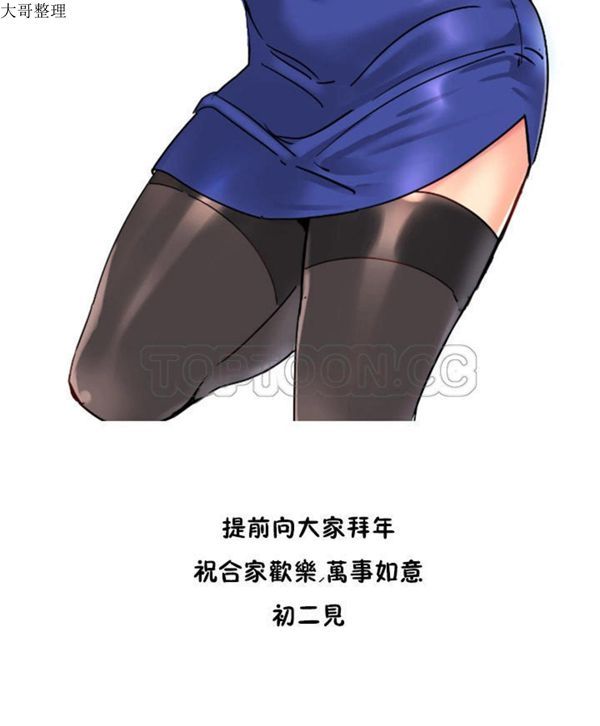 第 40 话 - 第46.jpg页