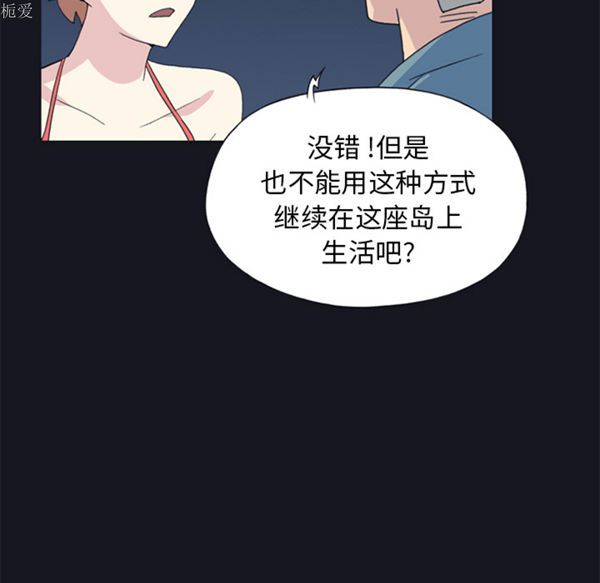 第 19 话 - 第57.jpg页