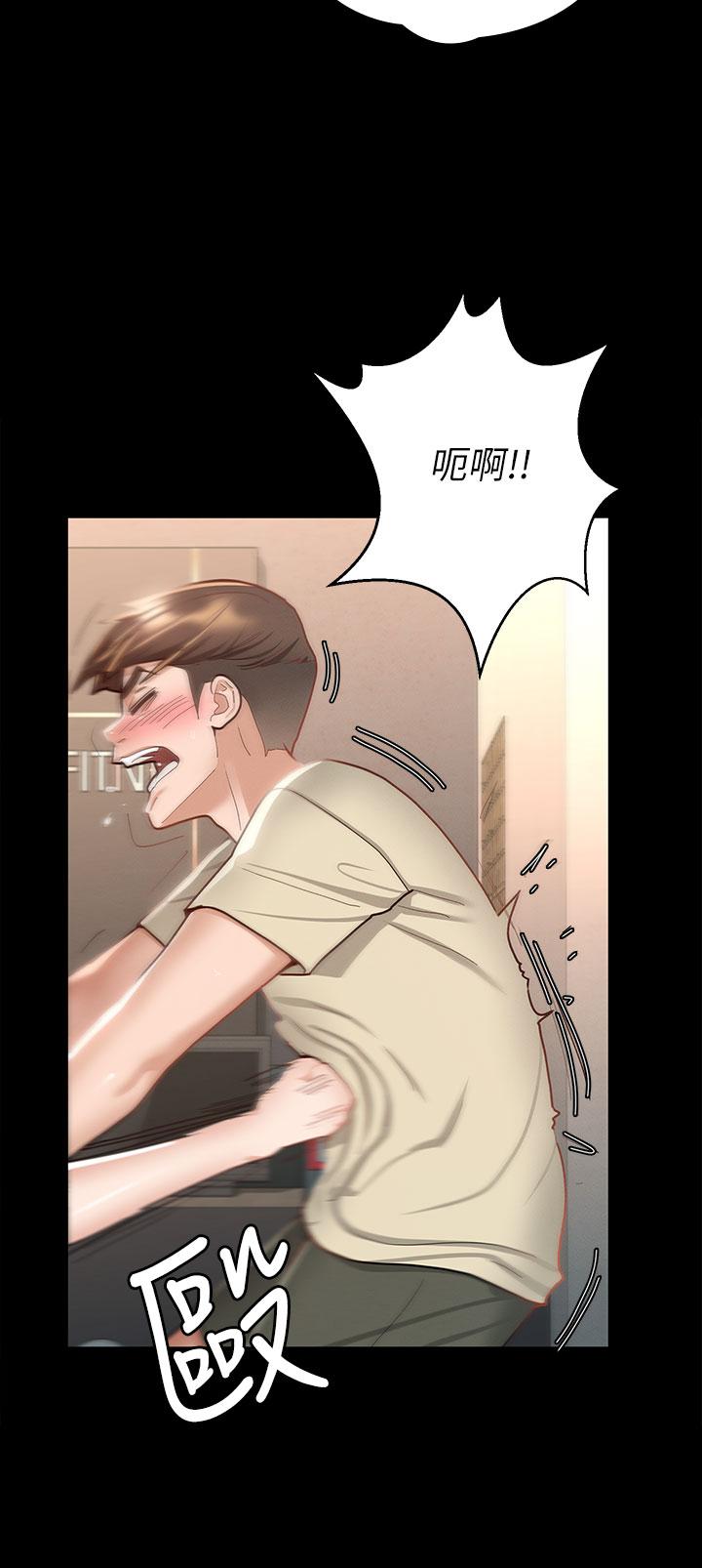 第20話-健身教練的親密接觸 - 第11.jpg页