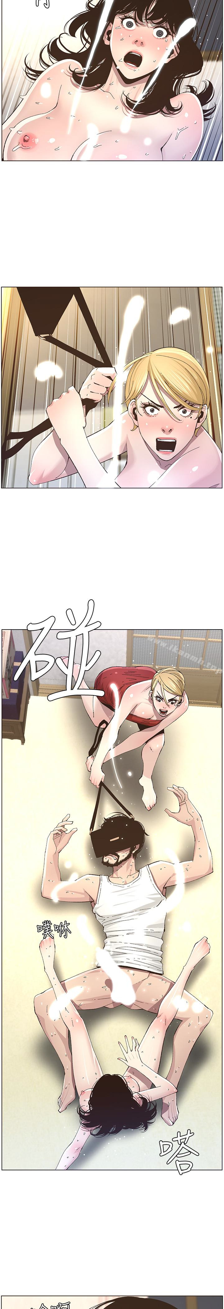 第36话-继父也不能对自己的女儿… - 第18.jpg页