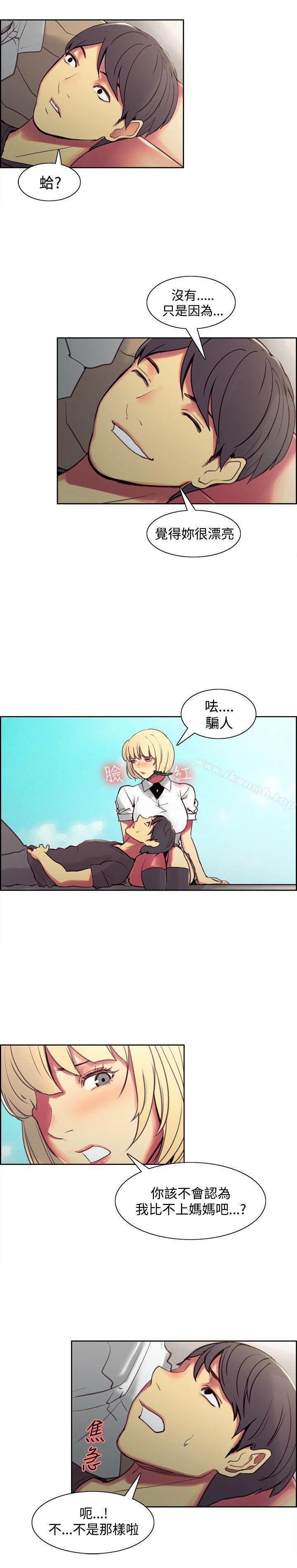 第43話 - 第10.jpg页