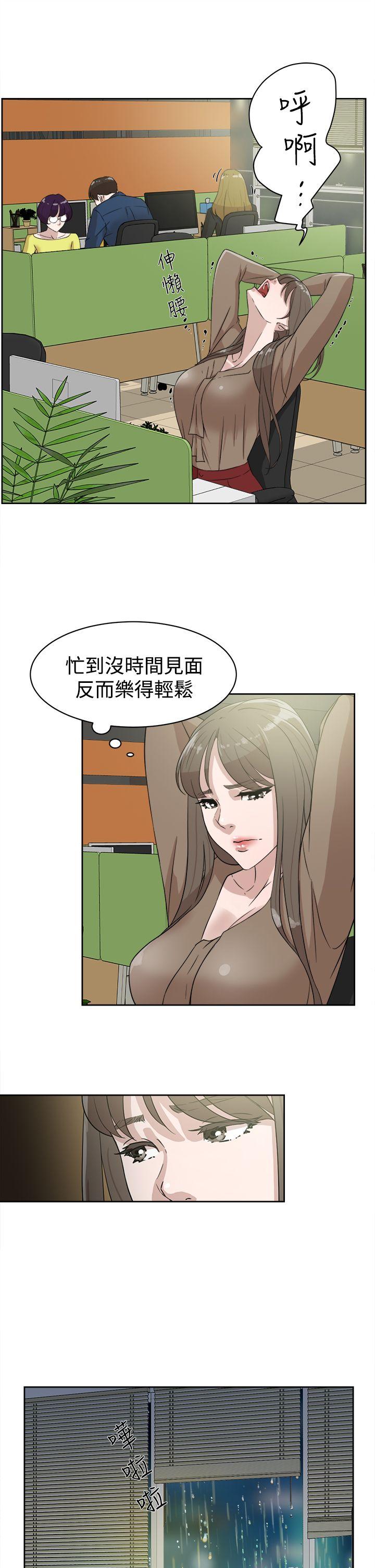 第 36 话 - 第25.jpg页