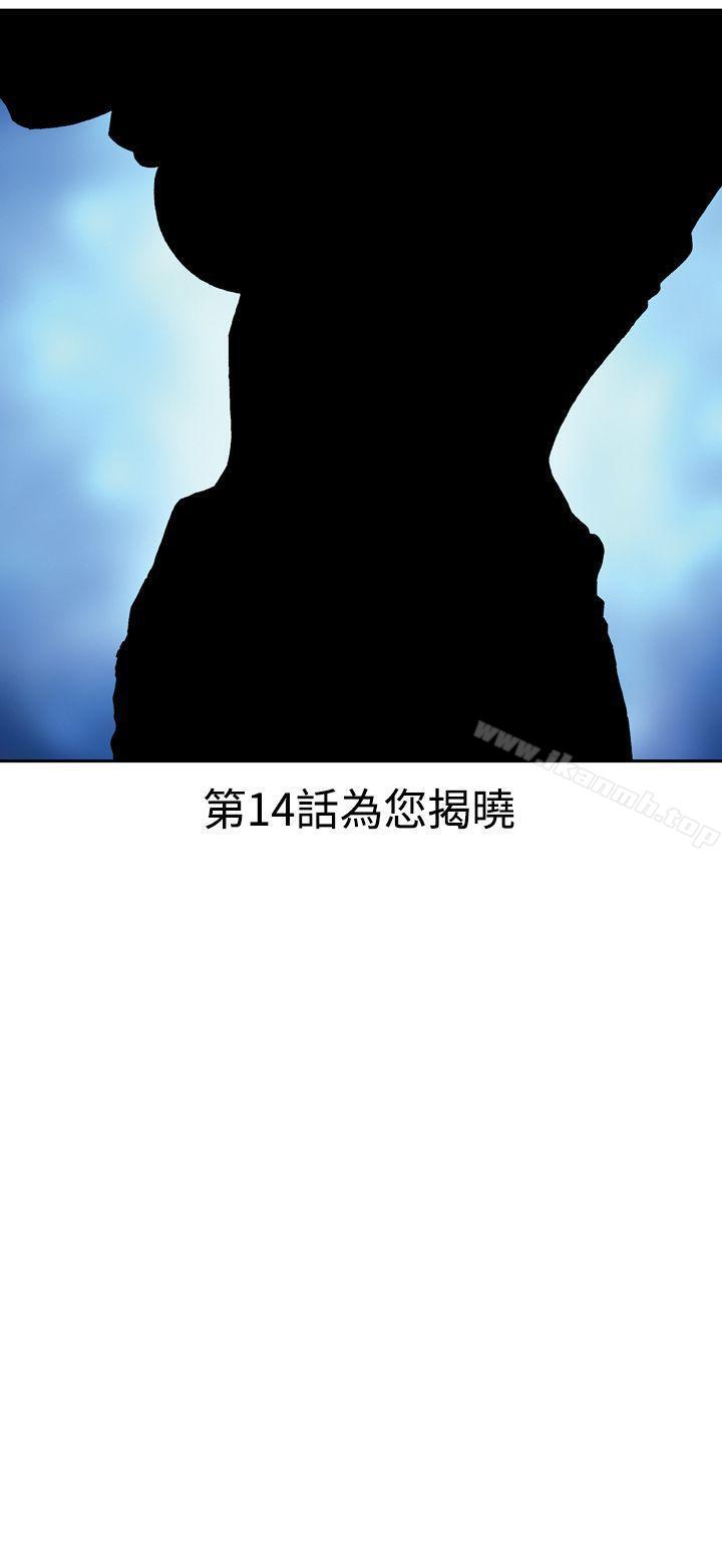 第13話