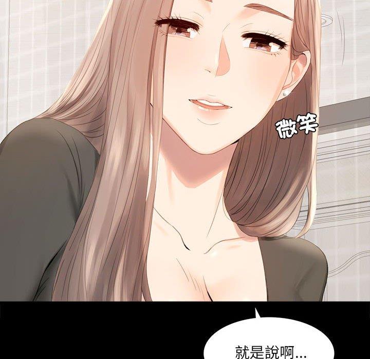 第1话 - 第18.jpg页