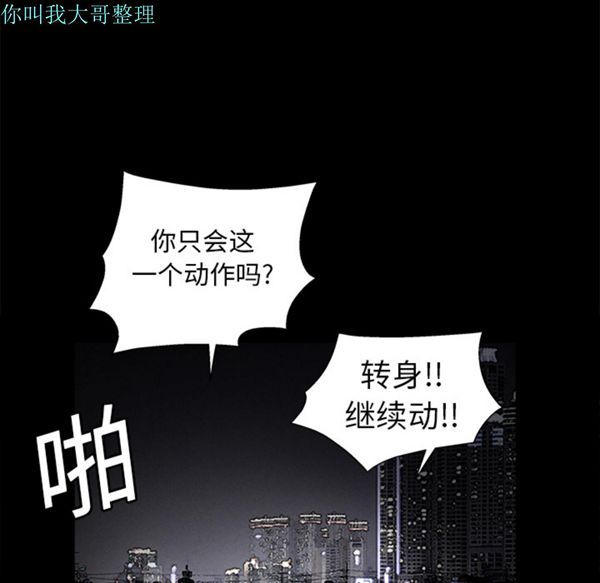 第 10 话 - 第105.jpg页