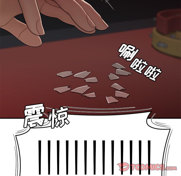 第 6 话 - 第26.jpg页