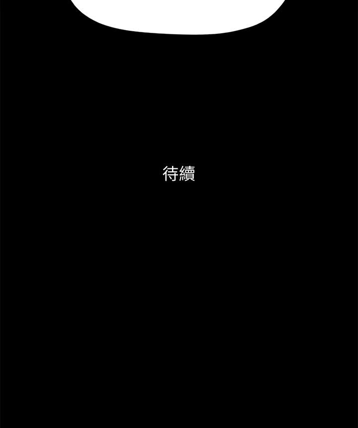 第125話-直播打炮？ - 第38.jpg页