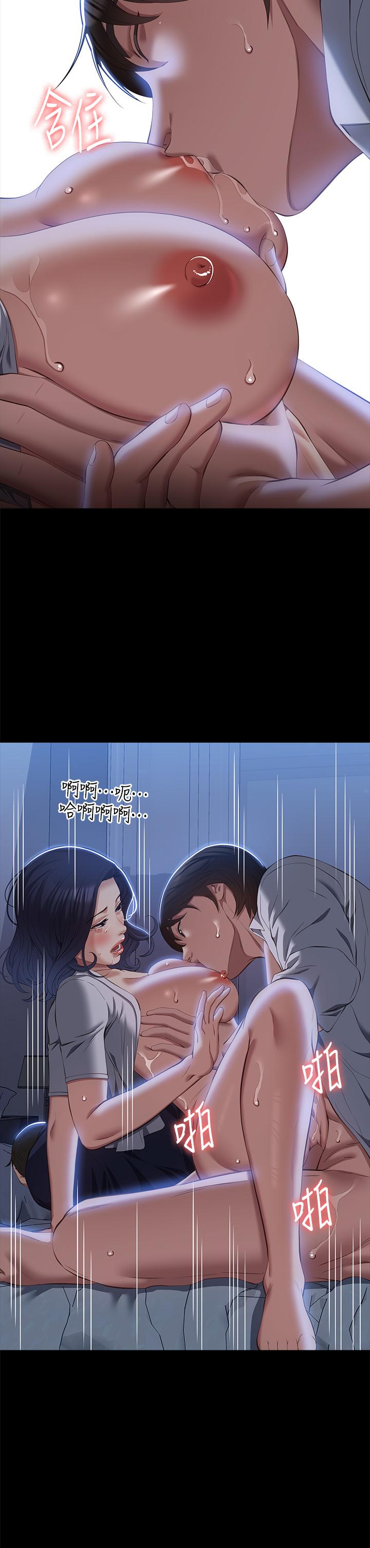 第68话-老公…你千万别醒… - 第39.jpg页