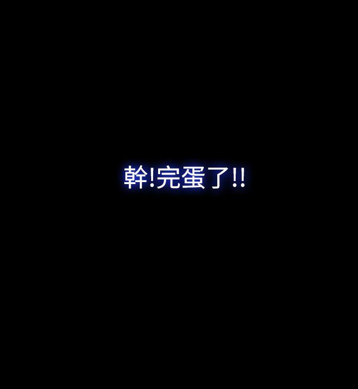第 20 话 - 第2.jpg页