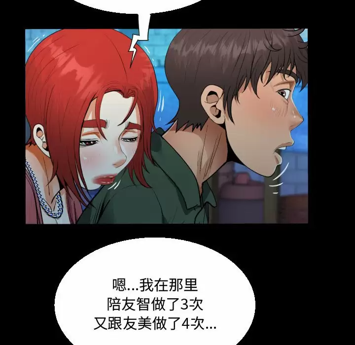 第35話 - 第56.jpg页