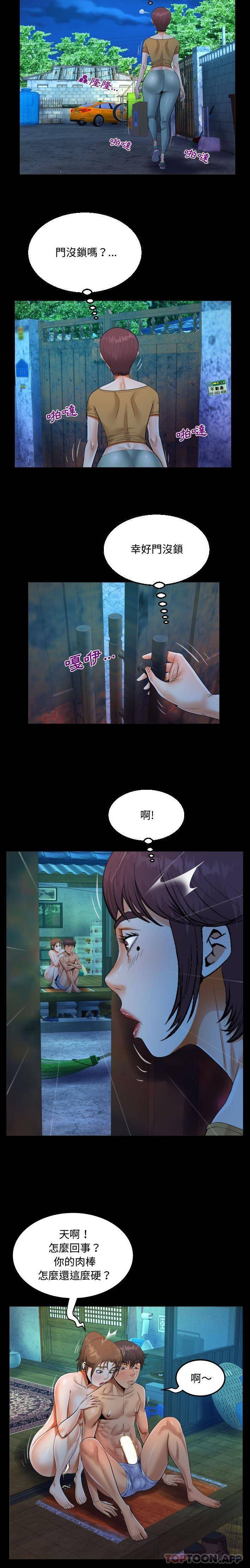第31話 - 第10.jpg页