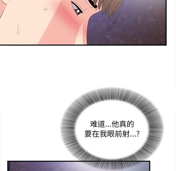 第 32 话 - 第93.jpg页