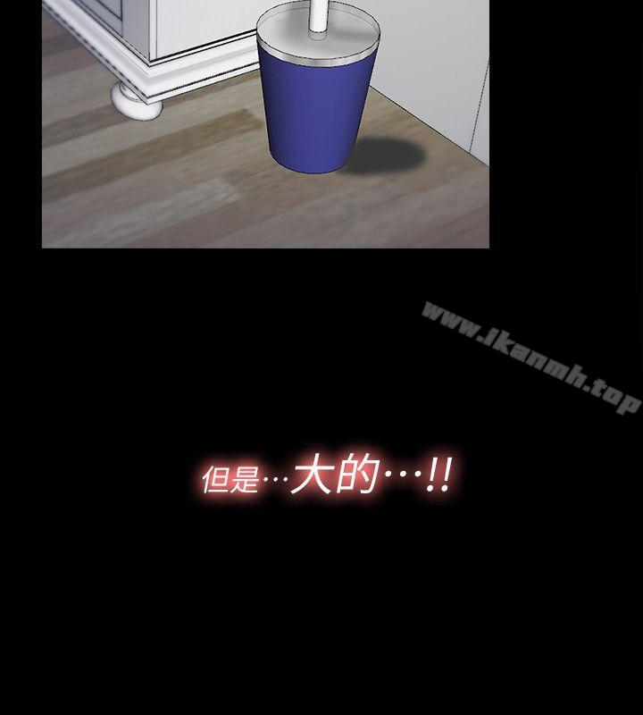 第4话-妮佳的危机 - 第12.jpg页