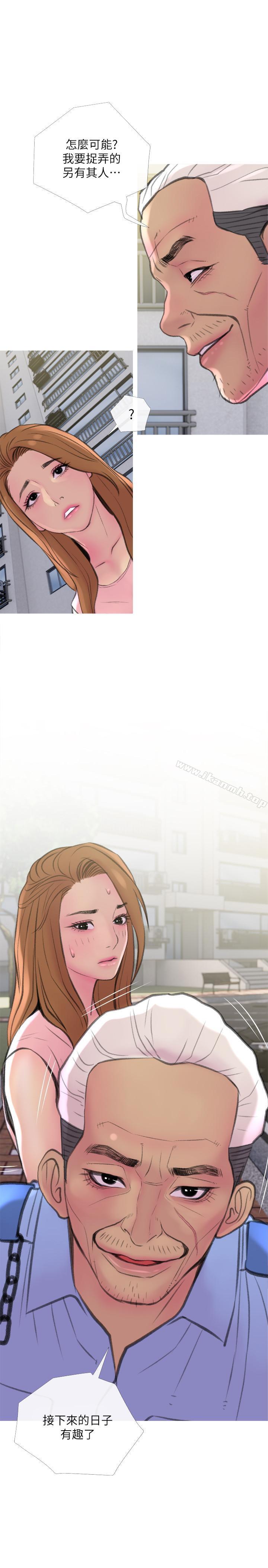 第10話-令人不舒服的喬遷宴 - 第1.jpg页