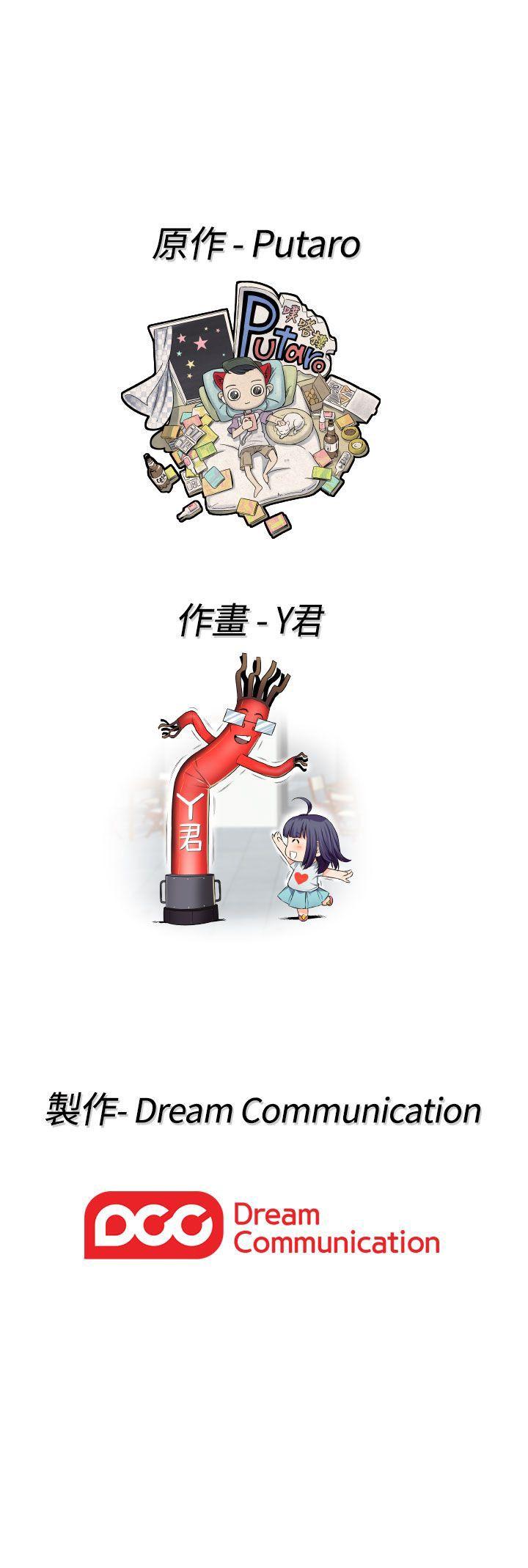 第 45 话 - 第32.jpg页