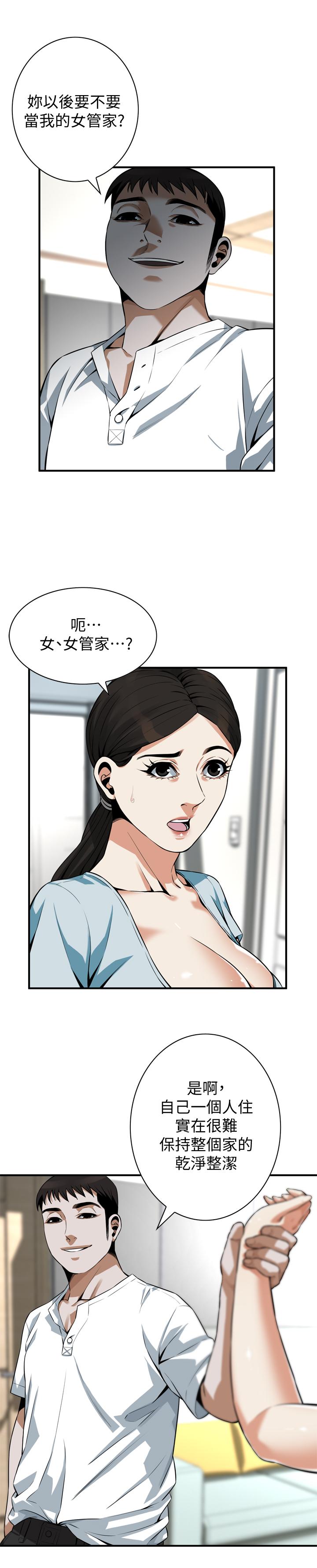 第194話(第3季)-你以為我會就這樣算了嗎 - 第1.jpg页