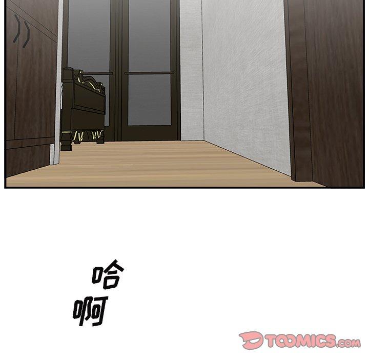 第 14 话 - 第87.jpg页