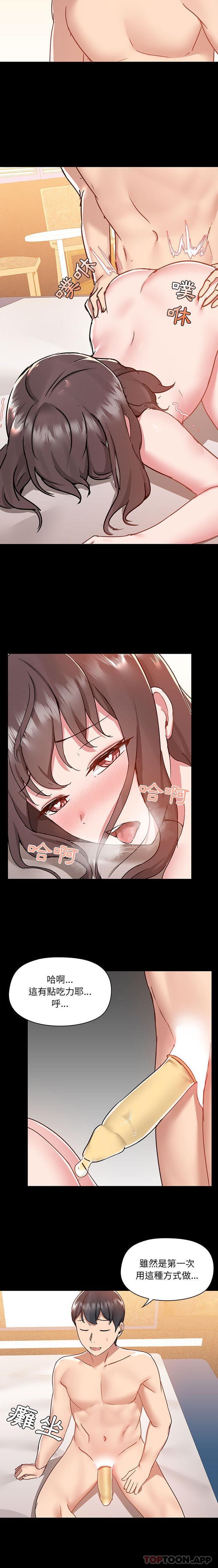 第48话 - 第14.jpg页