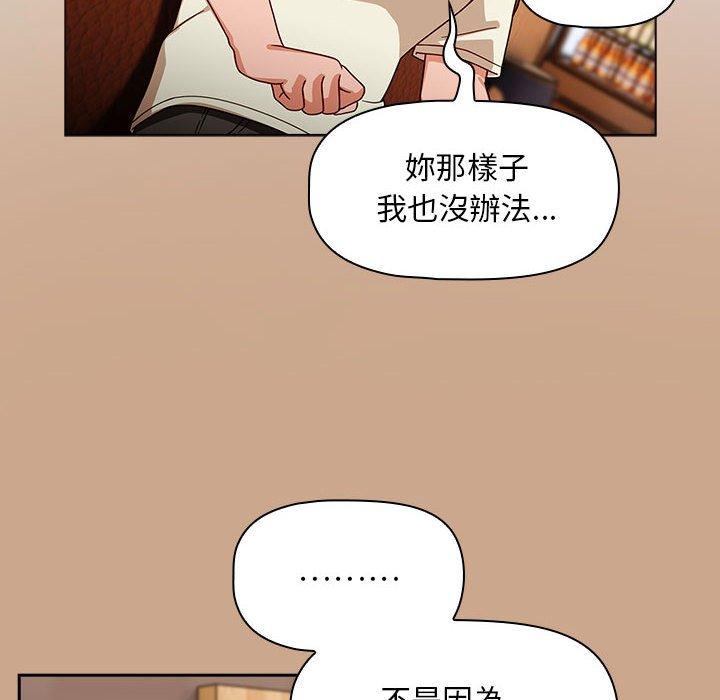 第34话 - 第10.jpg页