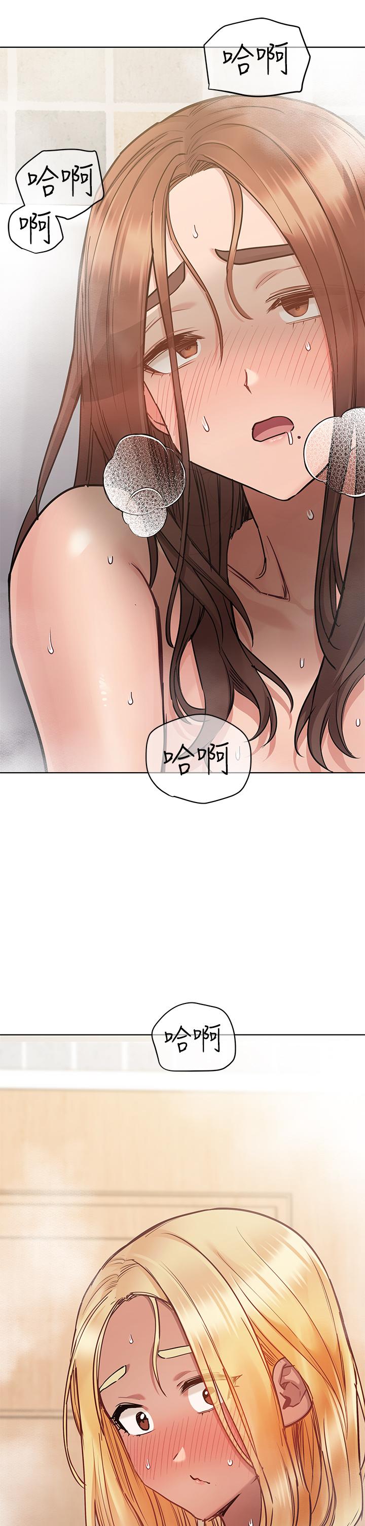 第60話-停不下來的狂抽猛送 - 第50.jpg页